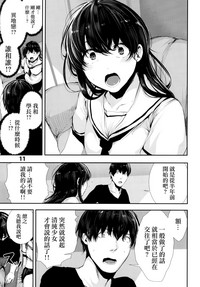第12頁圖