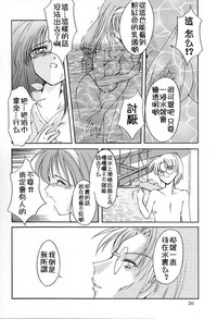 第24頁圖