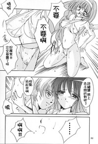 第28頁圖