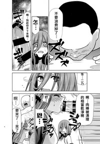 第8页图
