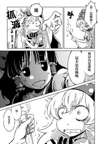 第32页图