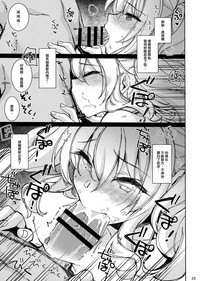第24頁圖