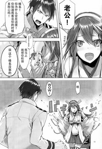 第16页图