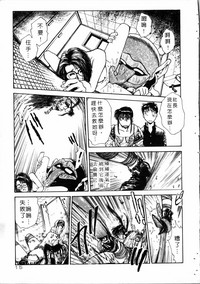 第16頁圖