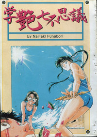 第4頁圖