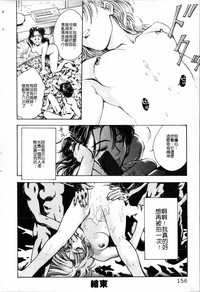 第156頁圖