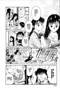 第160頁圖