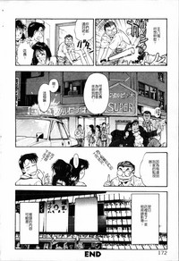 第172頁圖