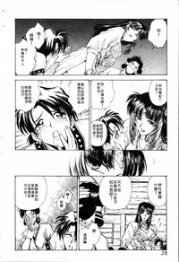 第28頁圖