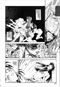 第88頁圖