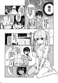 第16页图