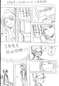 第16頁圖