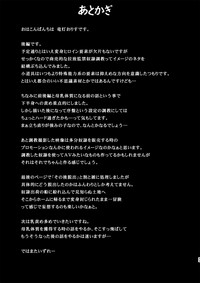 第32頁圖