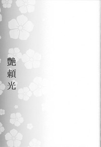 第24頁圖