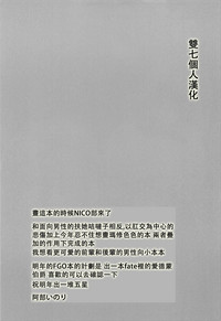 第24页图