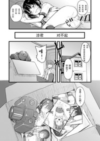 第32頁圖