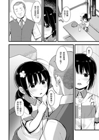 第8頁圖