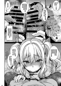 第24頁圖