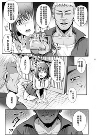第12页图