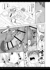 第16頁圖