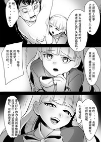 第20頁圖