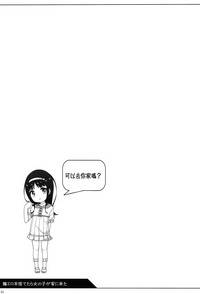 第20页图