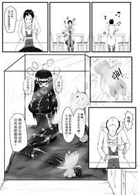 第8頁圖