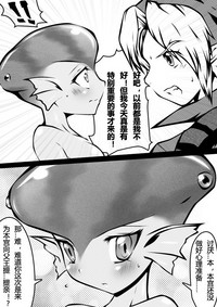 第16頁圖