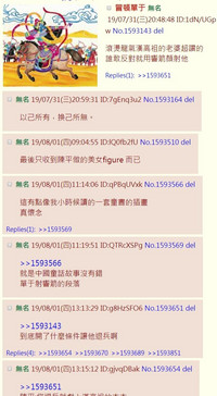 第16頁圖