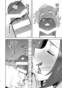 第12頁圖