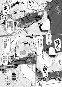 第12頁圖