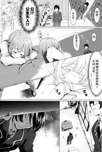第8页图