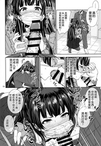 第12页图