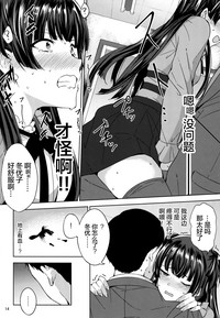 第16页图