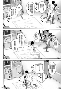 第24页图