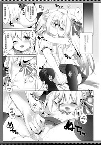 第8頁圖