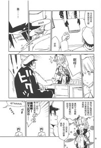 第24页图