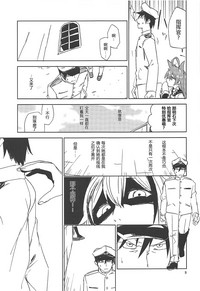 第8页图