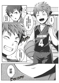 第8頁圖