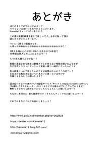 第32頁圖