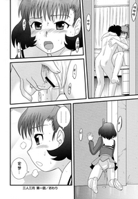 第16頁圖