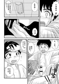 第8頁圖
