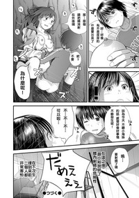 第20頁圖