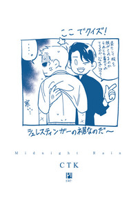 第188頁圖