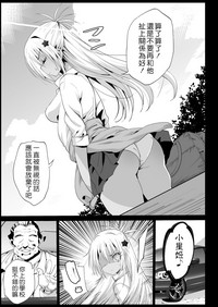 第8頁圖