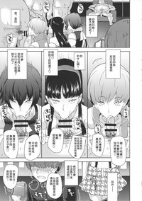 第12頁圖