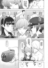 第8頁圖