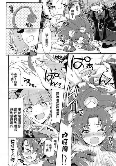 第16页图