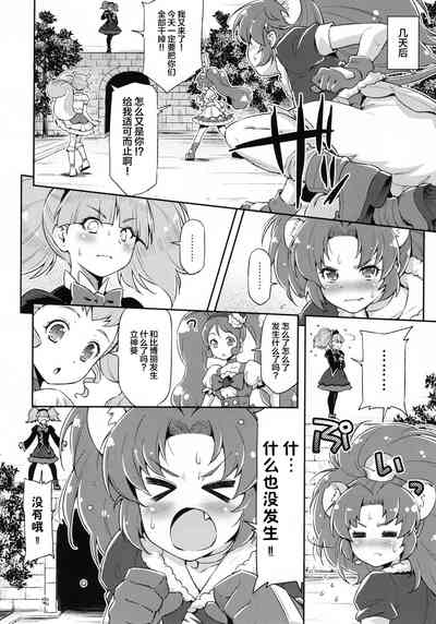 第24页图