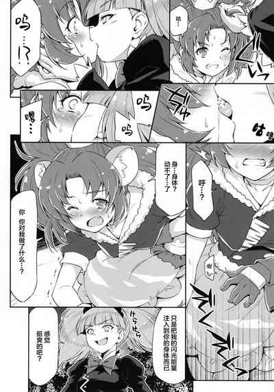 第8页图